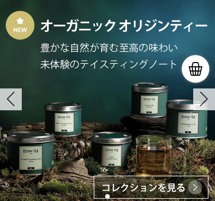 オリジンティー