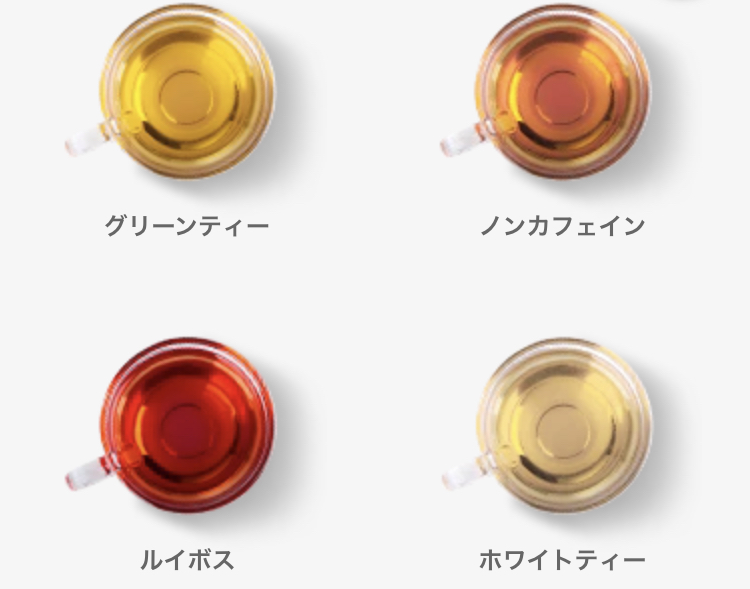 グリーンティー 