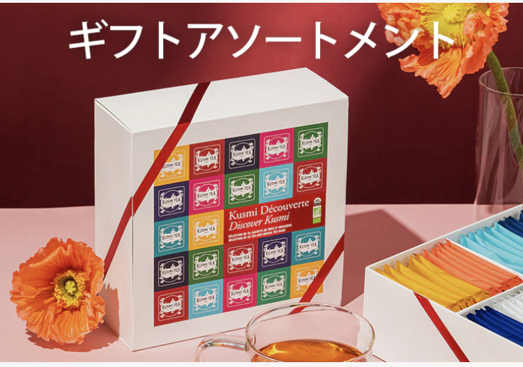 ギフトアソート
