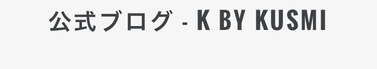 ブログ
