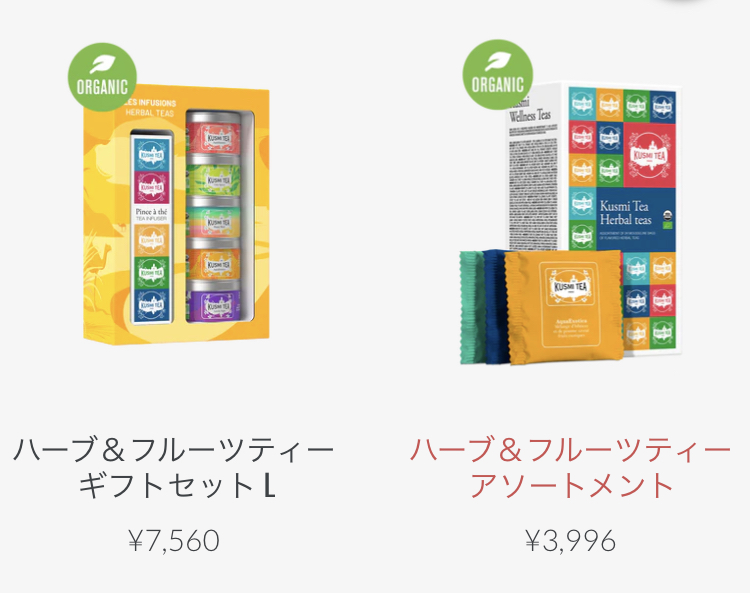 ハーブ